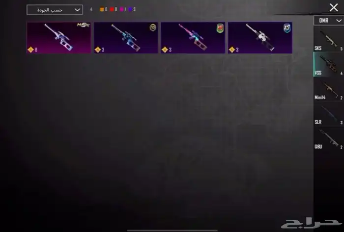 حساب ببجي 31