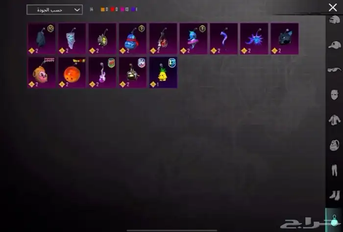 حساب ببجي 38