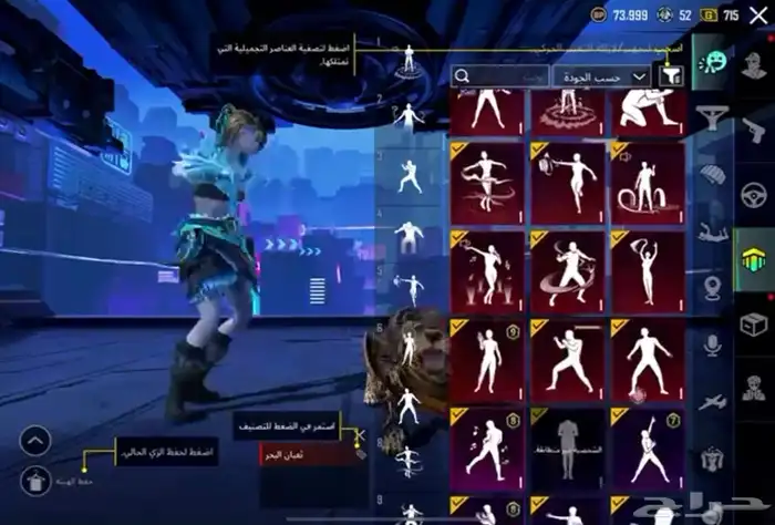 حساب ببجي 13