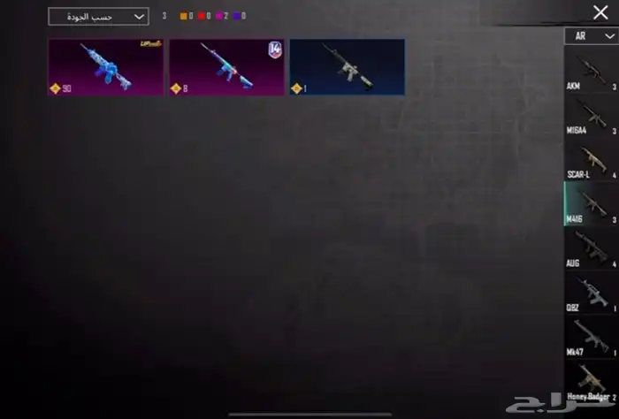 حساب ببجي 35