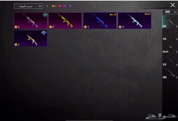 حساب ببجي 30