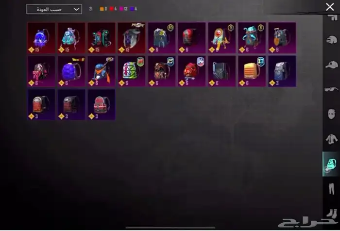 حساب ببجي 37