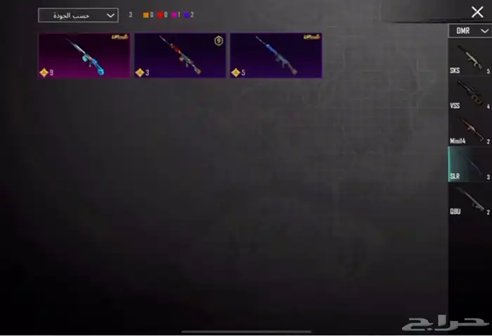 حساب ببجي 32