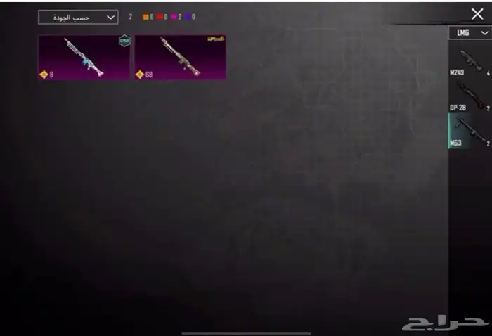 حساب ببجي 26