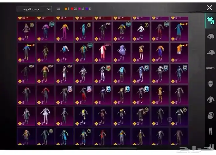 حساب ببجي 39