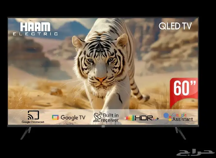 شاشه للبيع 60 بوصه 0