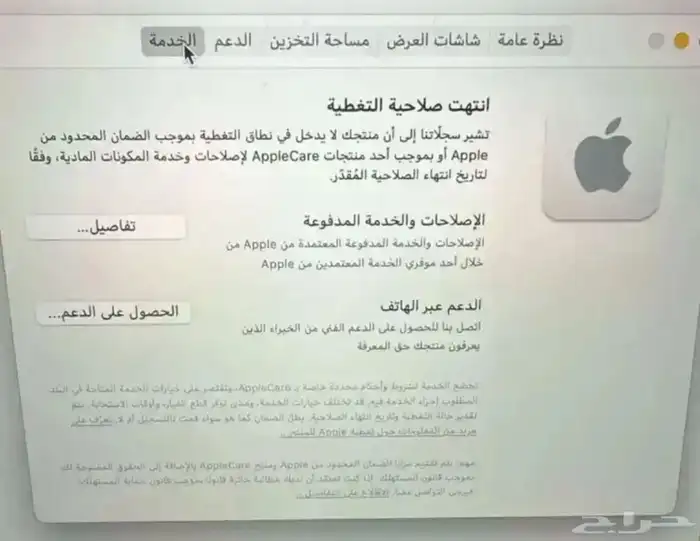 لابتوب ماك ابل إصدار. 2013 اللون رمادي سعر البيع 600 4