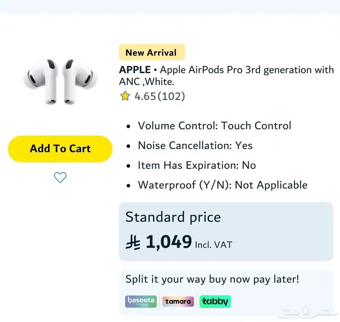Airpods Pro 3 New 3 برو ايربود 2