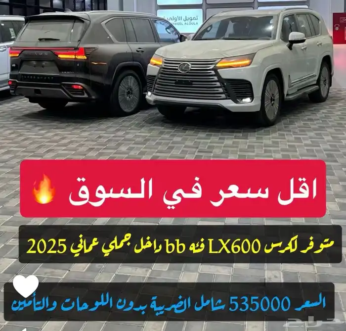 جكسار خليجي وسعودي لكازس باسعار منافسه في السوق 7