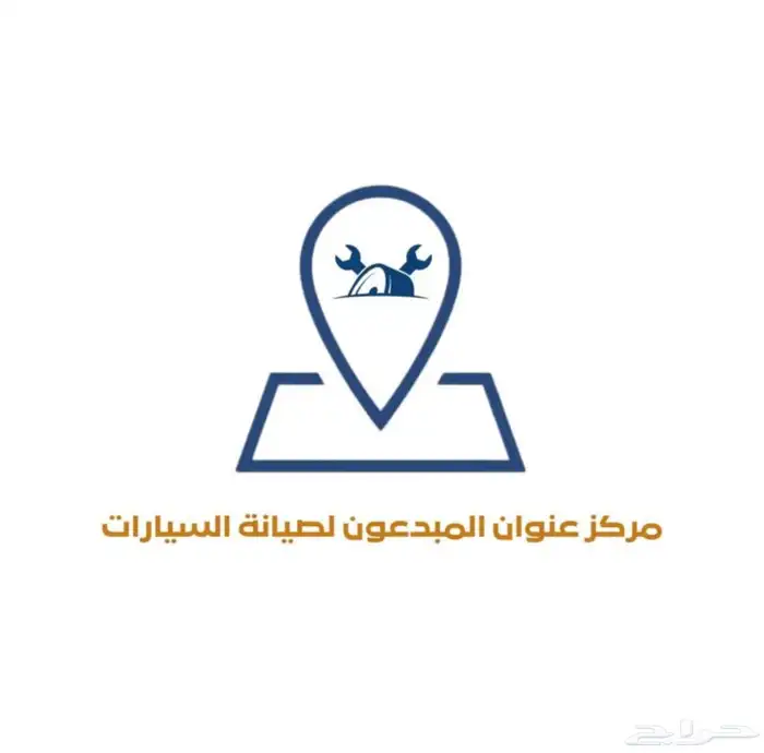 مركز وورشة سيارات 0