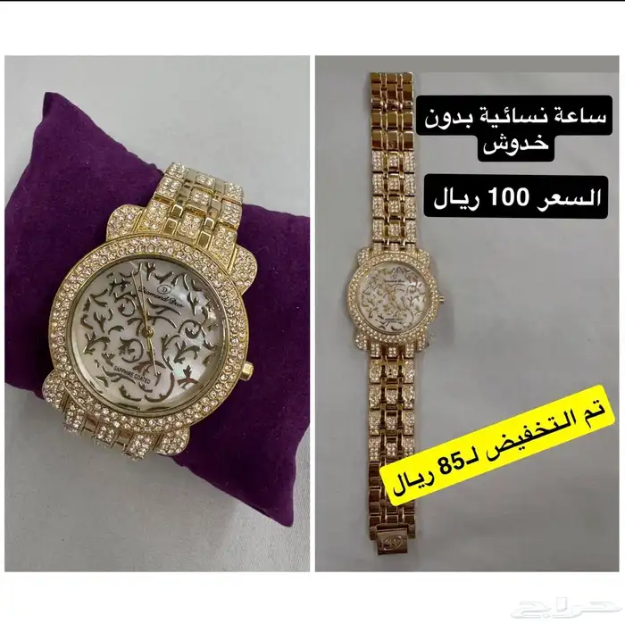 ساعه نسائيه 0