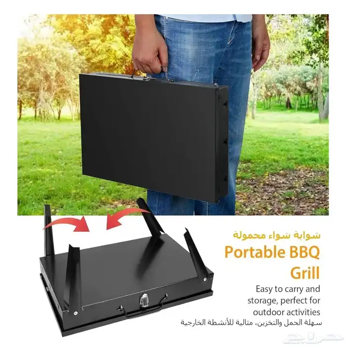 شوايه فحم صغيره قابله للطي 0