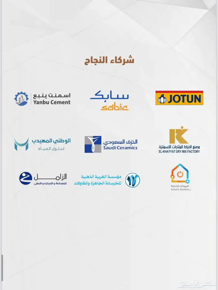 ب290 الف فقط تملك شقتك بوسط جدة 6