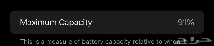 ايفون 15 برو ماكس 3