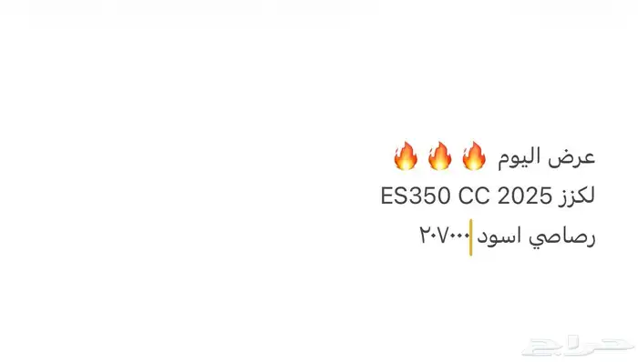 عروض معرض العوده 4