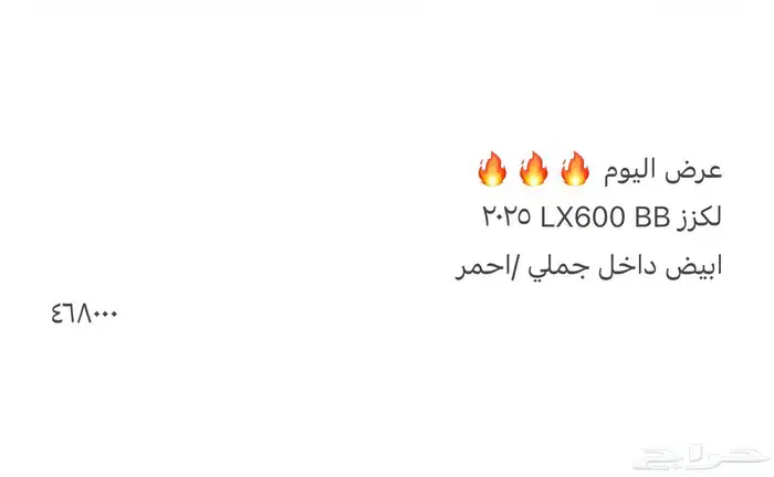 عروض معرض العوده 5