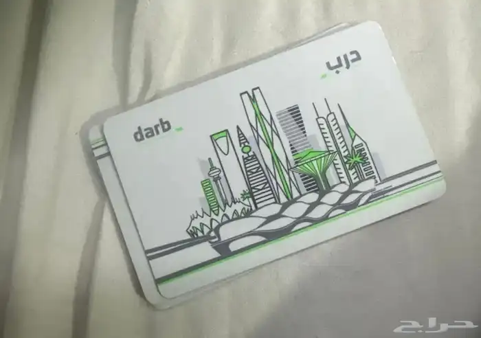 بطاقات مترو الرياض 0