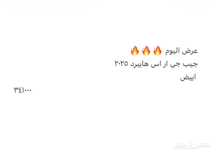 عروض معرض العوده 1