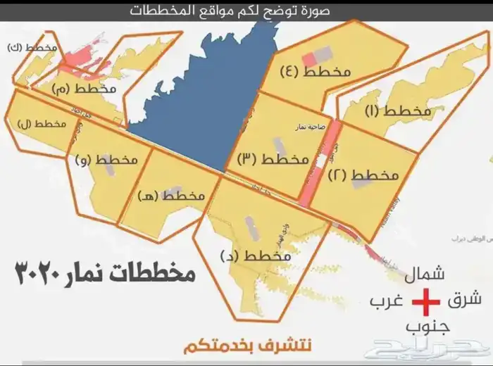 مطلوب اراضي من المالك الشراء كاش نمار 3020 0