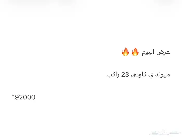 عروض معرض العوده 0