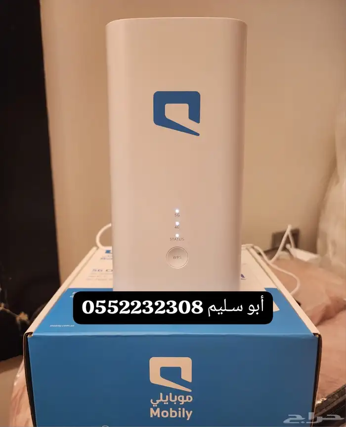 نت مفتوح 5g مع راوتر ( موبايلى ) 1