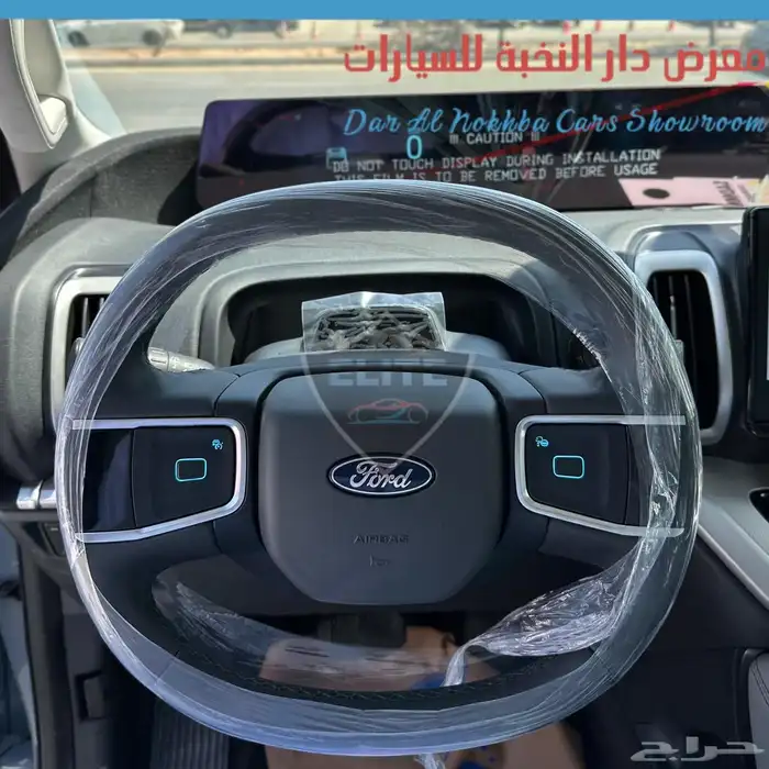 فورد اكسبديش اكتيف تورنج دبل 2025 كاش وبنوك 10