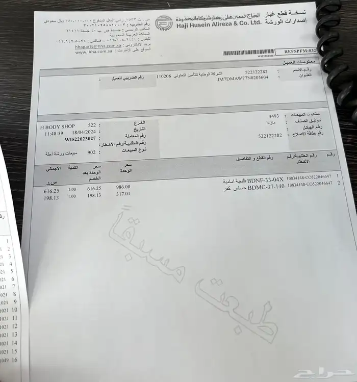مازدا cx30 موديل 2022 core للبيع بدون مقابل فقط 59800 للبنك 22