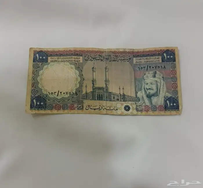 فلوس قديمه تورث 0