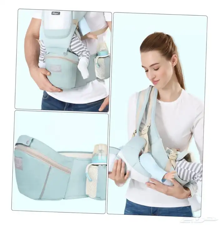 حامل أطفال 1