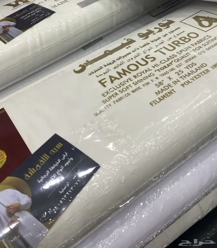 تابي وتمار 1