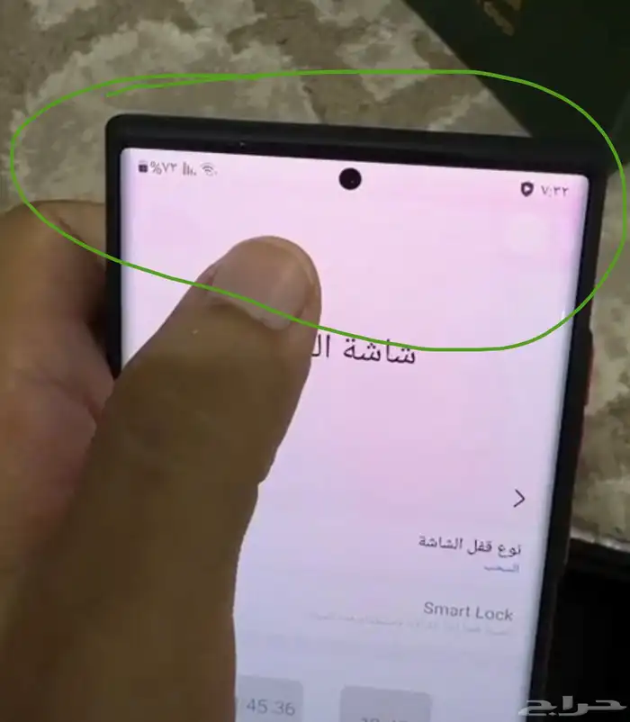سامسونج جلكسي نوت 20 الترا. samsung galaxy note 20 ultra 0
