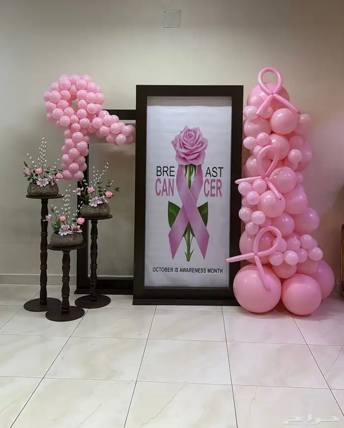 تنسيق و توزيعات التوعية لسرطان الثدي 0