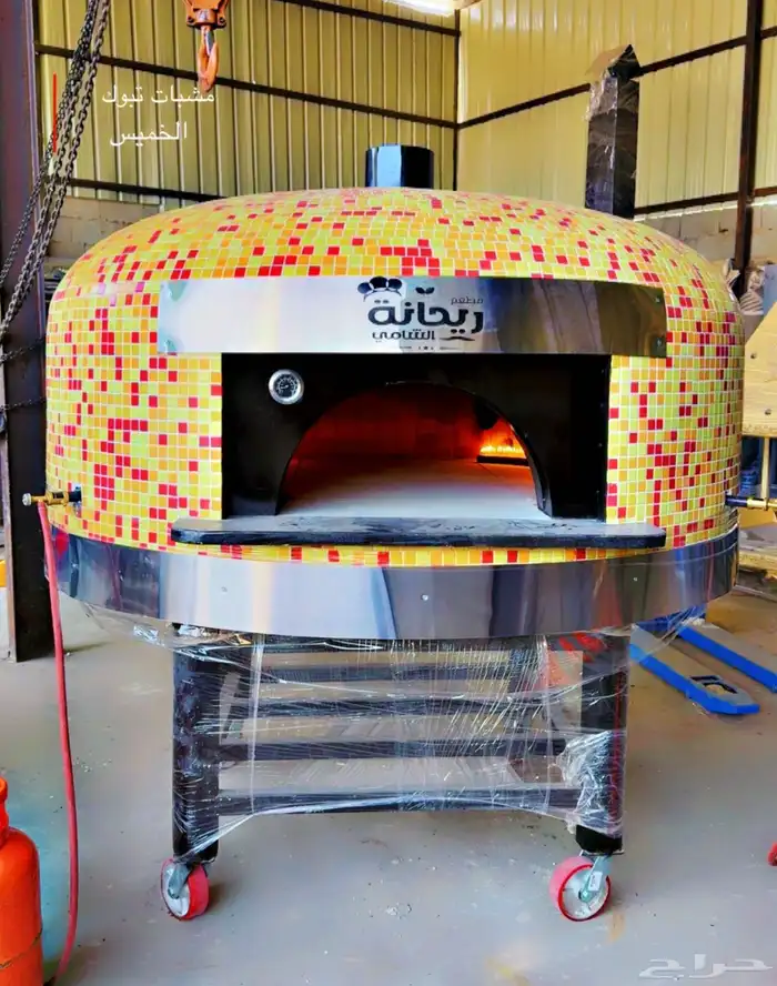 إفران نابولي 0