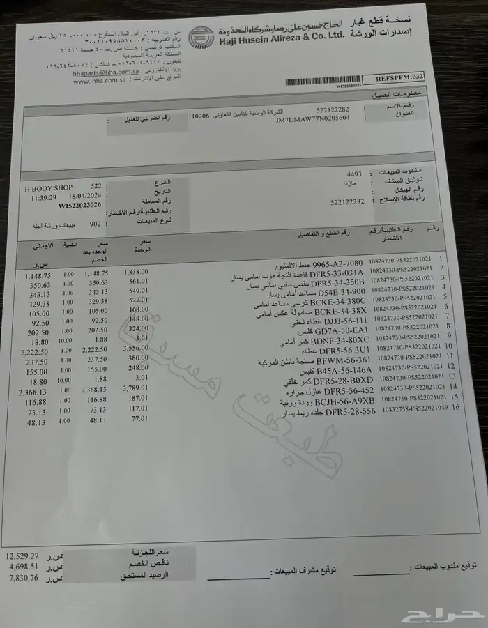 مازدا cx30 موديل 2022 core للبيع بدون مقابل فقط 59800 للبنك 21