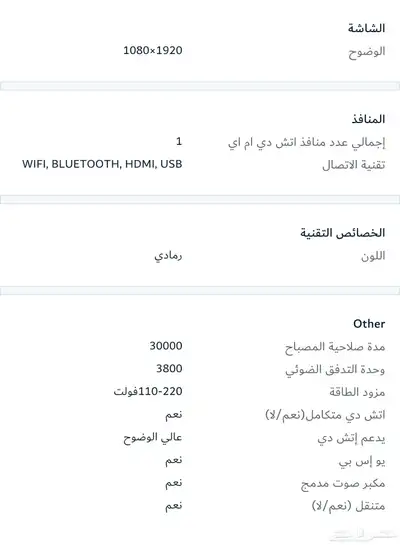 بروجكتر داتازون مع شاشة 120 بوصة كهربائية جديدة index