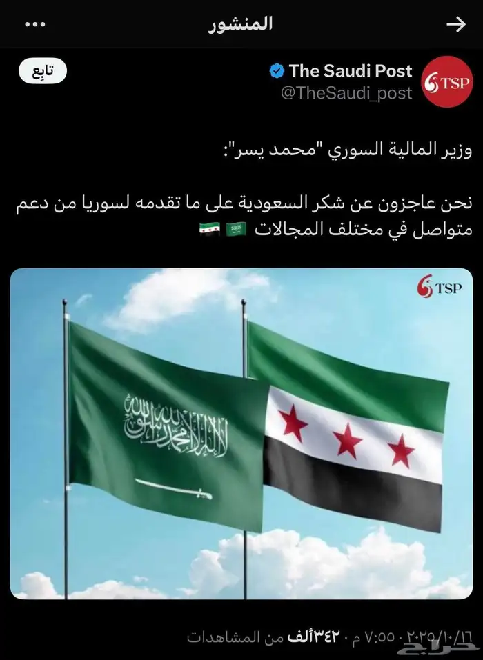 اسفلت حار وبارد خلاط اسعار طيبة يا مرحبا 1