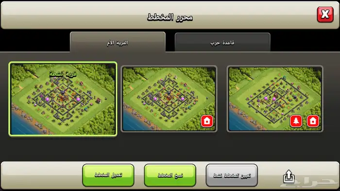 حساب كلاش اوف كلانش البيع لاعلى سوم مالي حد كل شي كامل فيه 0