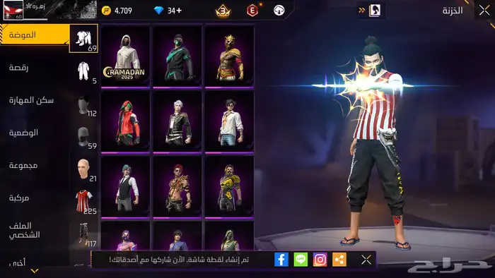 حسابات للبيع او للبدل او للبدل ب ايفون 11 او 12 11