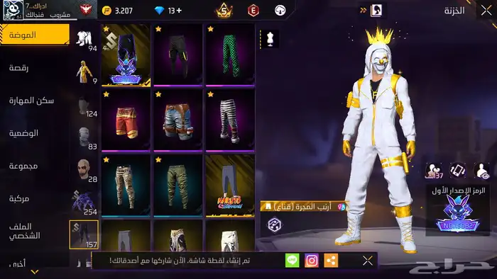 حسابات للبيع او للبدل او للبدل ب ايفون 11 او 12 23