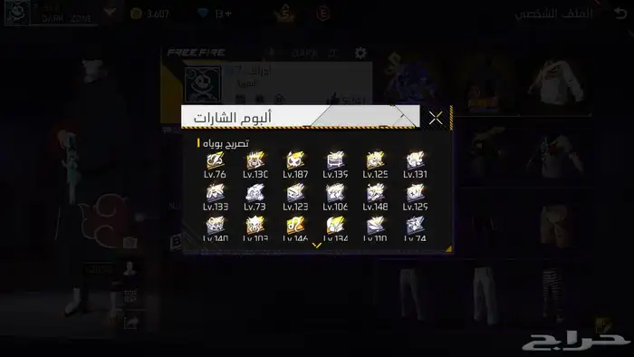 حسابات للبيع او للبدل او للبدل ب ايفون 11 او 12 20