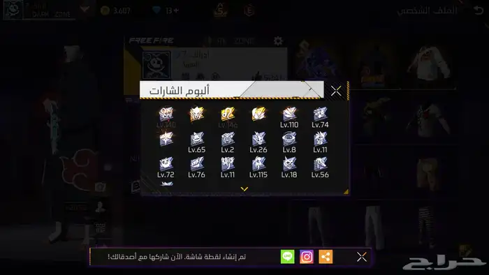 حسابات للبيع او للبدل او للبدل ب ايفون 11 او 12 19