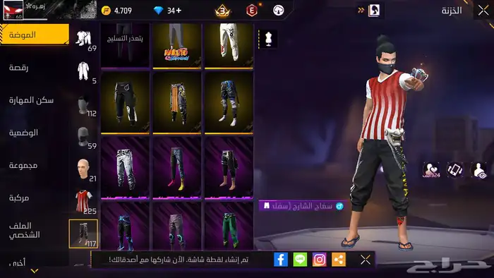 حسابات للبيع او للبدل او للبدل ب ايفون 11 او 12 8