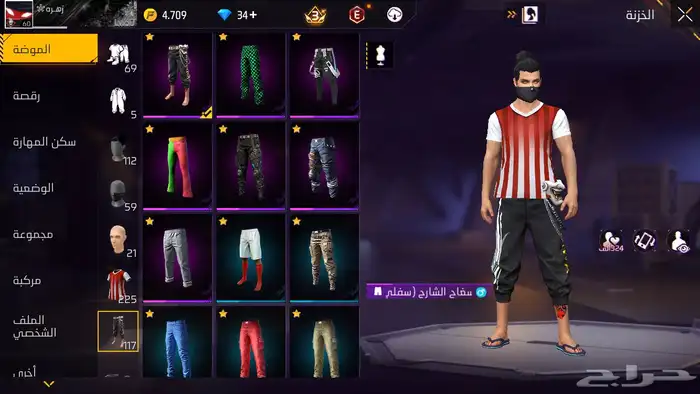 حسابات للبيع او للبدل او للبدل ب ايفون 11 او 12 6