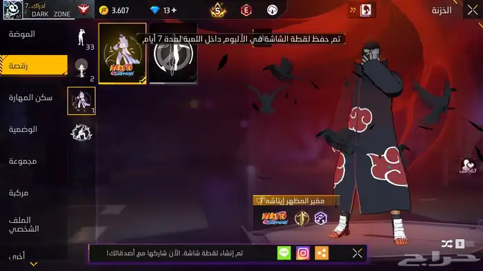 حسابات للبيع او للبدل او للبدل ب ايفون 11 او 12 15
