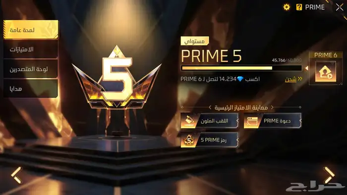 حسابات للبيع او للبدل او للبدل ب ايفون 11 او 12 24