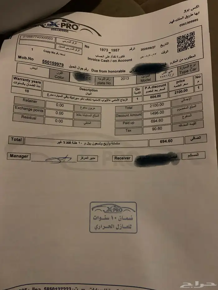 لاند كلوزر 2013 gxr 24