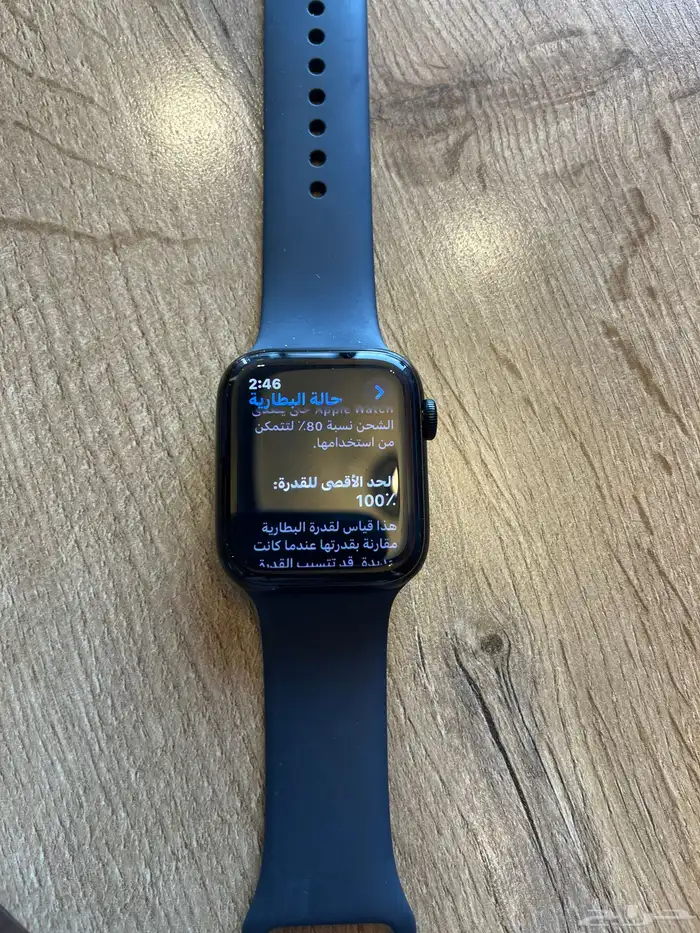 ساعه ابل  Apple watch 2