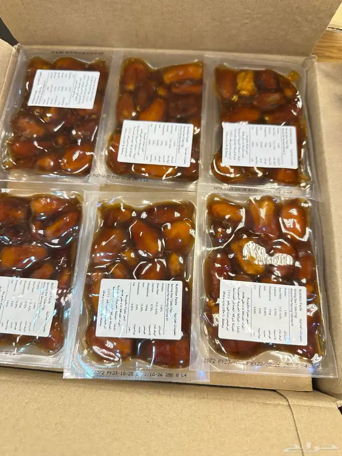 تمر خلاص للبيع تعبئه ربع 0