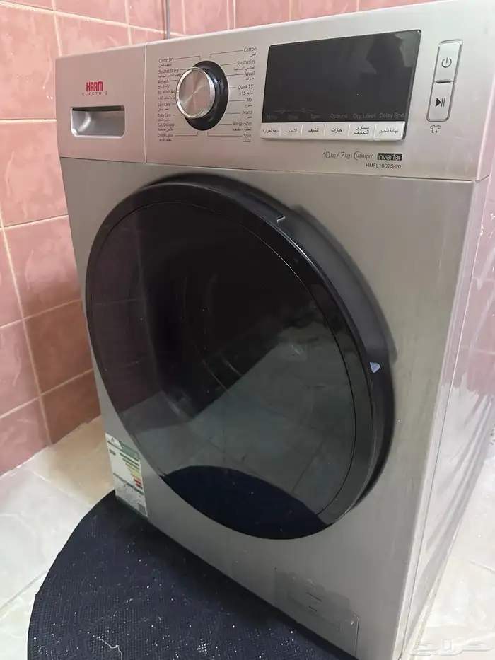 غساله هام للبيع على السوم 4