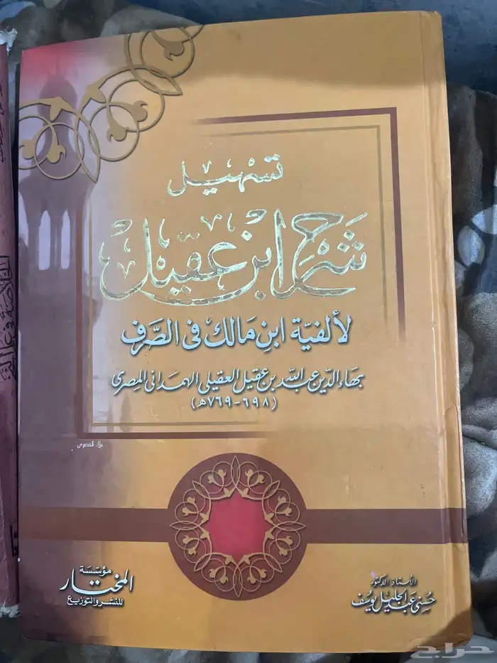 كتب جامعية للبيع 1